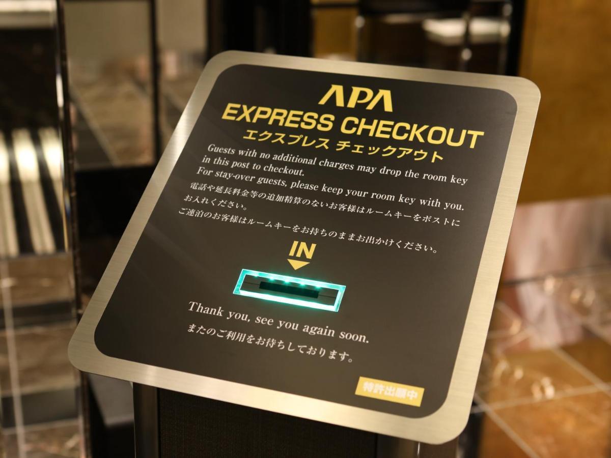 Apa Hotel Tsukiji Ekiminami Präfektur Tokio Exterior foto